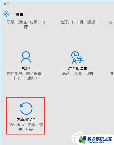 联想 win10 安全模式 联想Win10进入安全模式的步骤