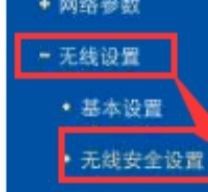 手机怎么改无线网wifi密码 在手机上怎么更改WiFi密码