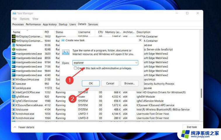 win11分屏excel单元格卡