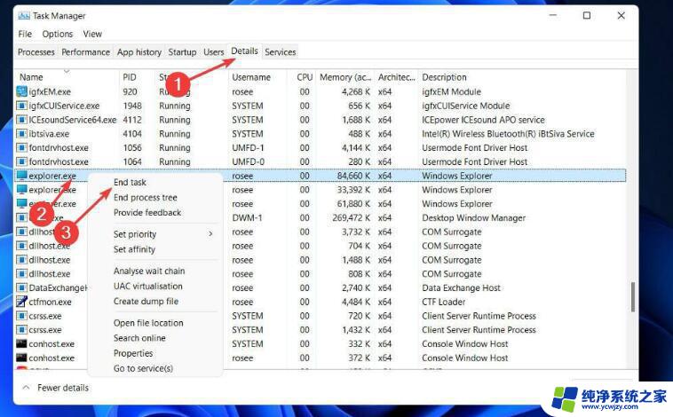 win11分屏excel单元格卡