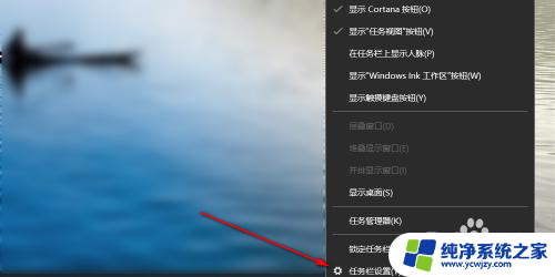 win10状态栏网络图标不见了