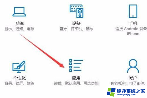 win10photos重置后不见了