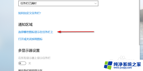 win10状态栏网络图标不见了