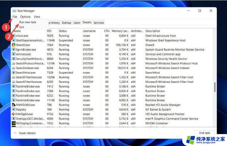 win11分屏excel单元格卡