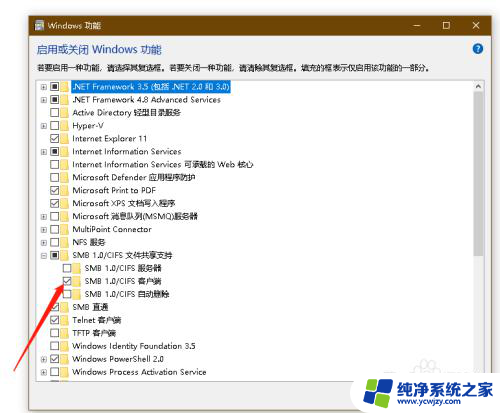 win10加域提示指定的网络名不再可用