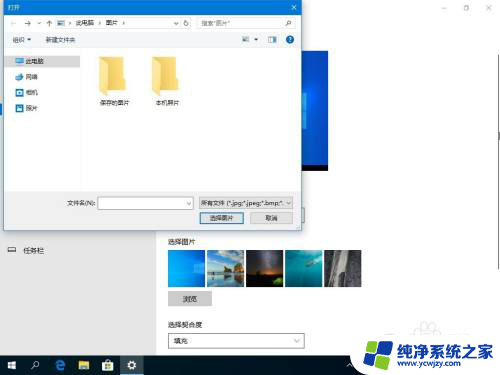 win10如何删除照片的历史记录