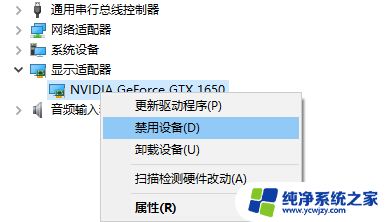 win10更新以后怎么没有英伟达控制面板了?