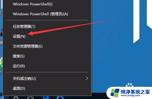 win10photos重置后不见了