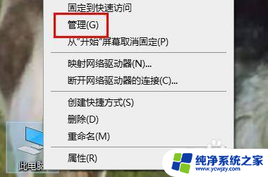 win10更新以后怎么没有英伟达控制面板了?