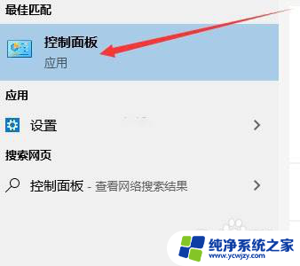 win10更新以后怎么没有英伟达控制面板了?