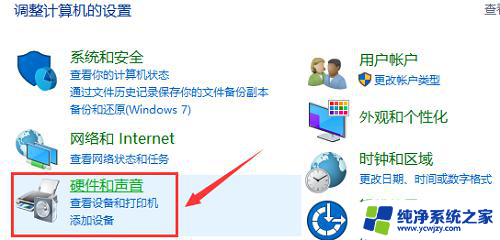 win10更新以后怎么没有英伟达控制面板了?