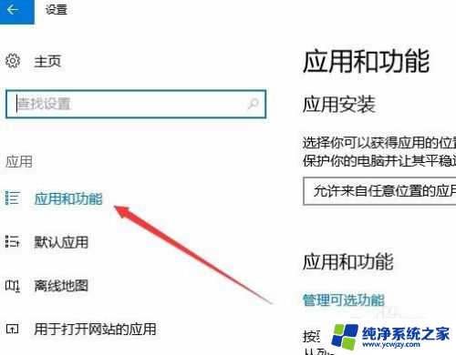 win10photos重置后不见了