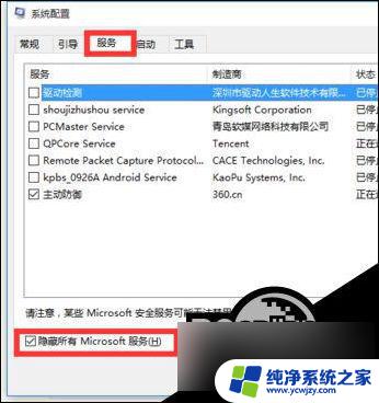 windows10zd自动重启