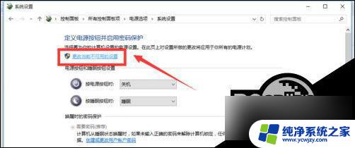 windows10zd自动重启