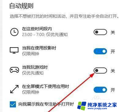 为什么win10点击某个窗口黑屏