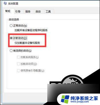 windows10zd自动重启