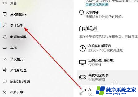 为什么win10点击某个窗口黑屏