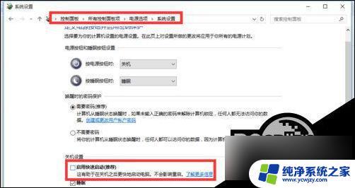 windows10zd自动重启