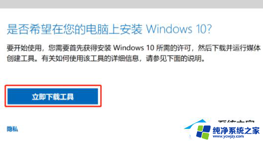 win11关闭个人数据跨越传输功能