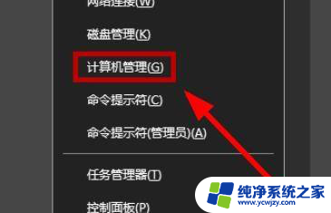 win10开机默认administrator登录