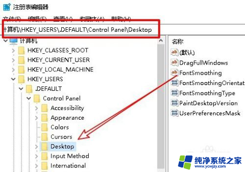 win10关机提示有程序