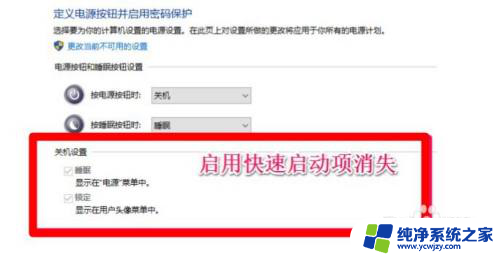 win10窗口能即时开启或关闭硬盘启动吗