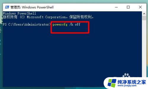 win10窗口能即时开启或关闭硬盘启动吗