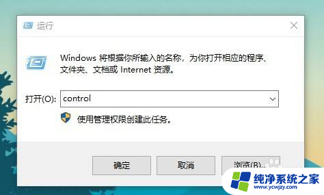 win10窗口能即时开启或关闭硬盘启动吗