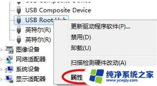 主机前置usb接口没反应