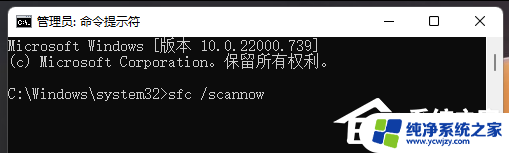 win11ff14卡主死机