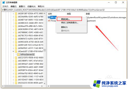 win10图标重启变乱