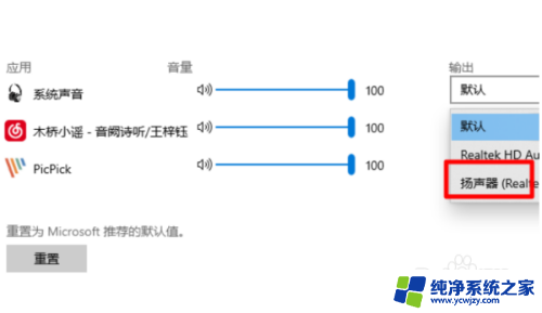hdmi接口没声音