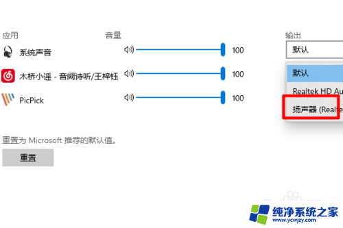 hdmi接口没声音