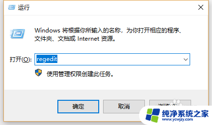 win10图标重启变乱