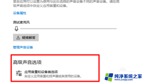 hdmi接口没声音