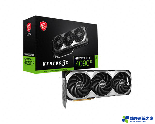 微星推出RTX 4090D万图师3X显卡，可超频至2535MHz，性能强劲，游戏体验更卓越