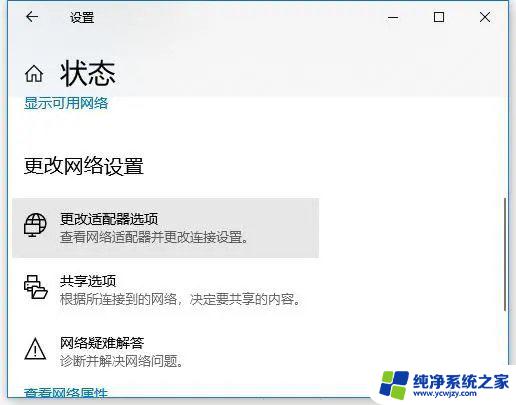 连接win10共享打印机提示没有权限