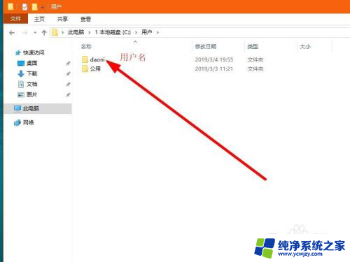 用win10电脑备份苹果xs数据找不到