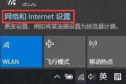 连接win10共享打印机提示没有权限