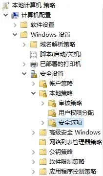 连接win10共享打印机提示没有权限