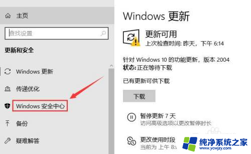 win10如何查看文件夹点击历史