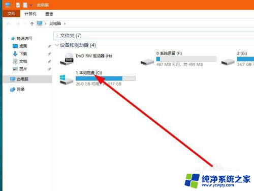 用win10电脑备份苹果xs数据找不到