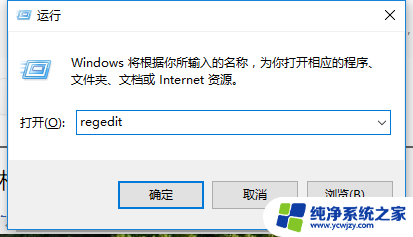 win10系统打字打不出