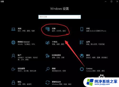 win10在网页上打印提示下载pdf