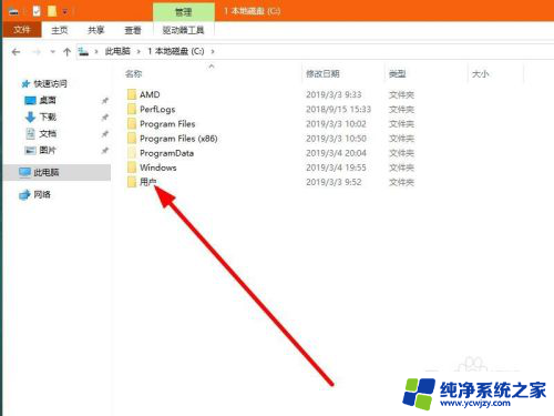 用win10电脑备份苹果xs数据找不到