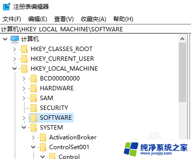 win10系统打字打不出