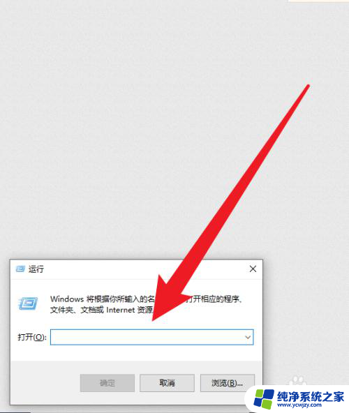 win10查看可靠性历史记录