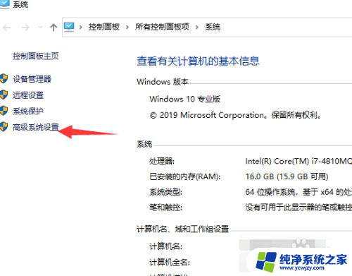 win10环境变量设置优化