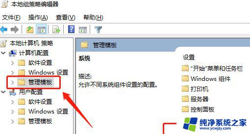 win11ipv6连接无internet访问权限怎么解决