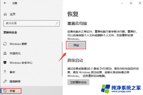 win10系统自带的系统工具中不包含那个工具